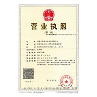 BBw操老逼>
                                      
                                        <span>营业执照</span>
                                    </a> 
                                    
                                </li>
                                
                                                                
		<li>
                                    <a href=